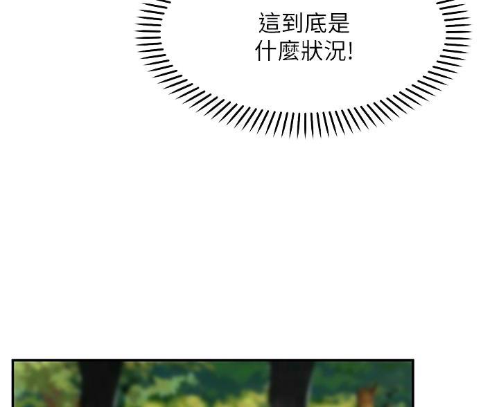 第39话45