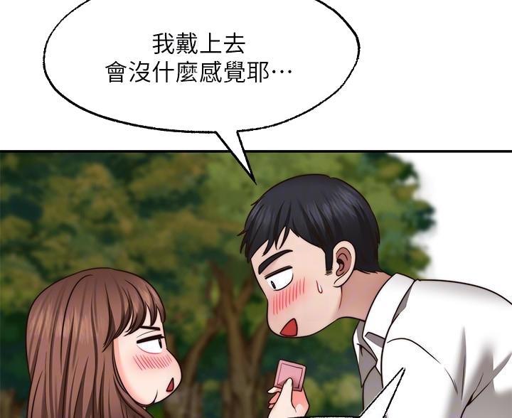 第39话47