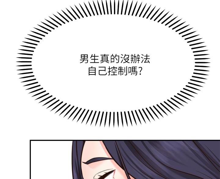 第39话52