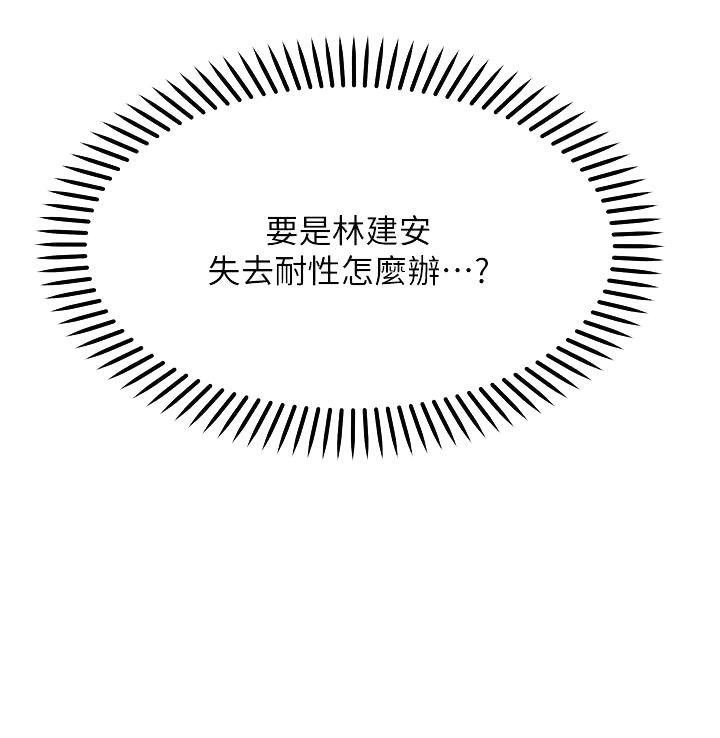 第39话59