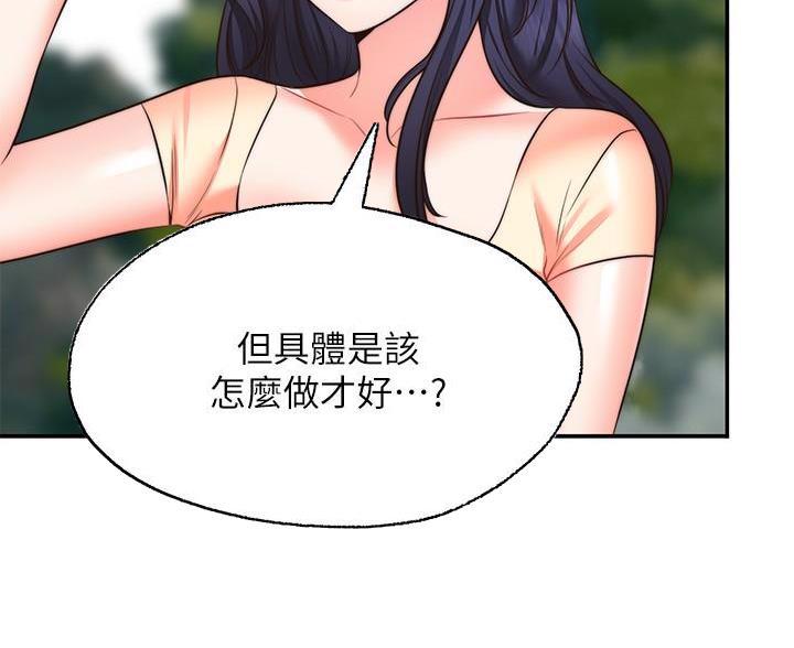 第39话6