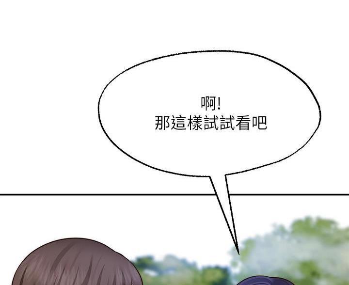第39话7