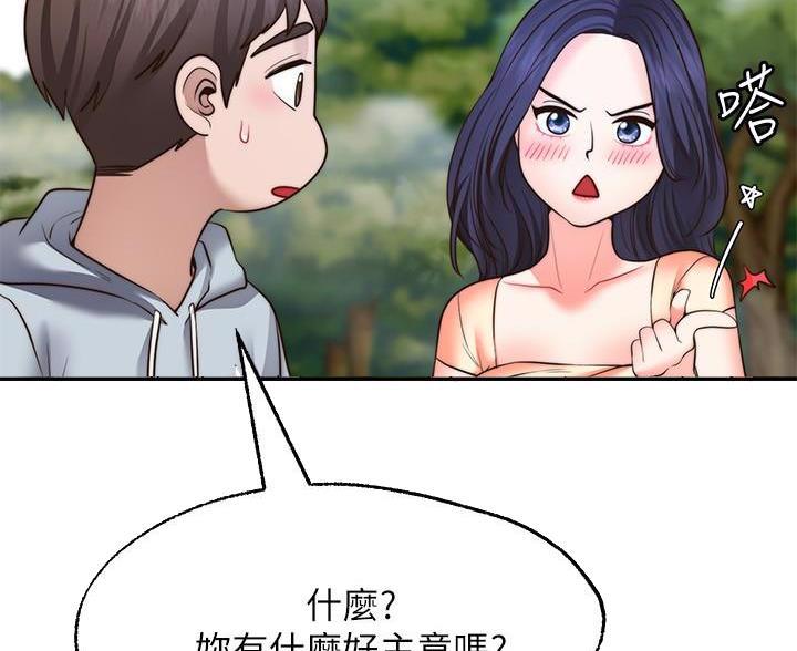 第39话8