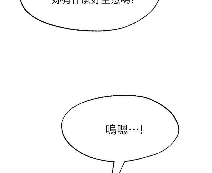 第39话9