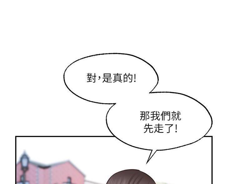 第38话44