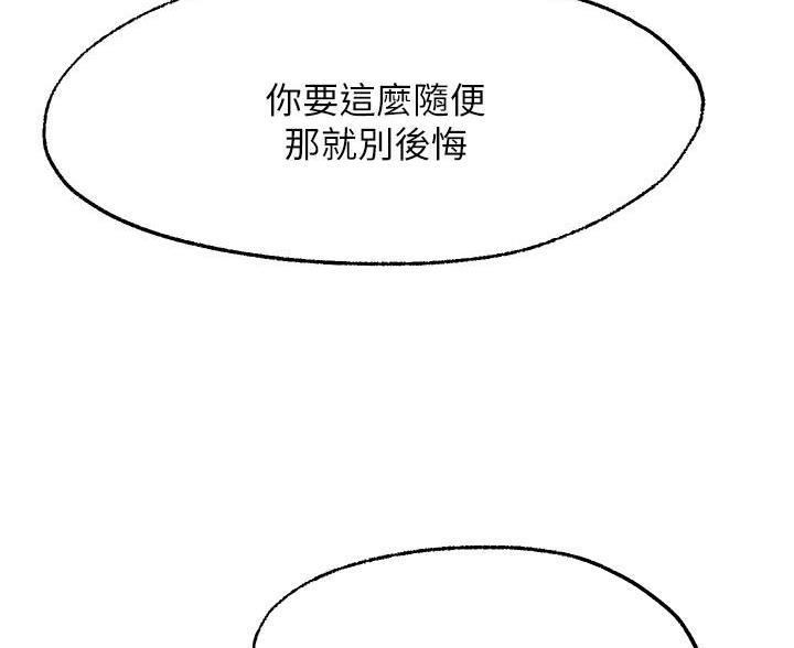 第37话12