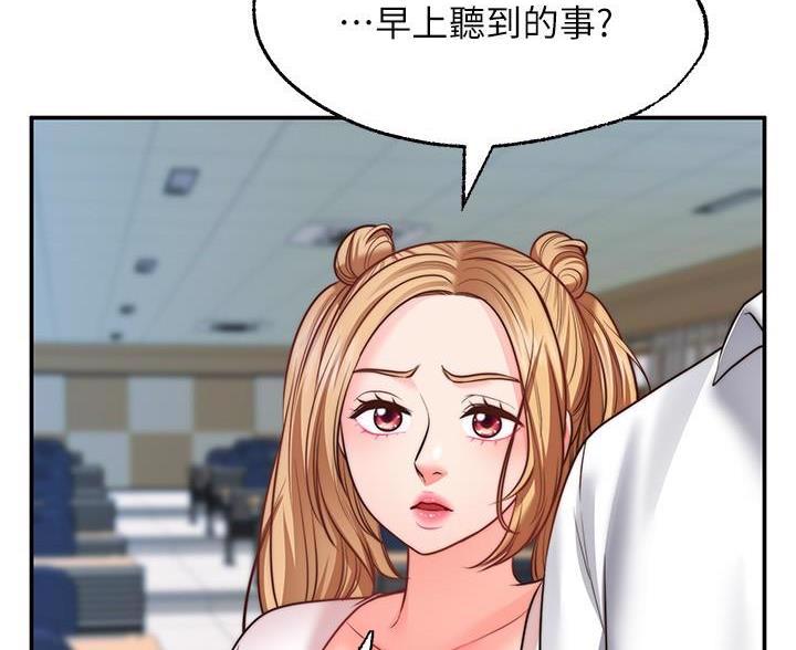 第37话13