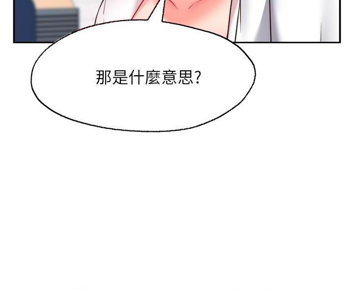 第37话14