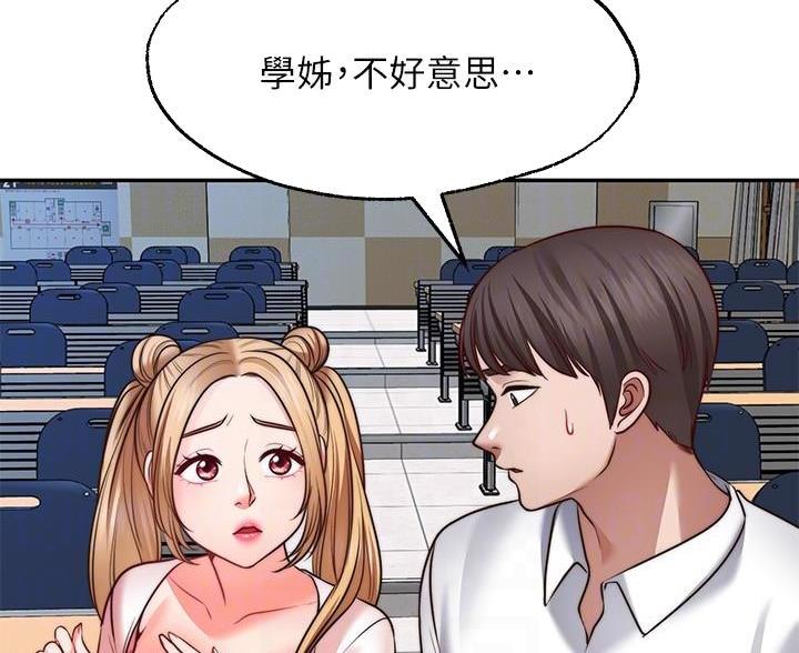 第37话17