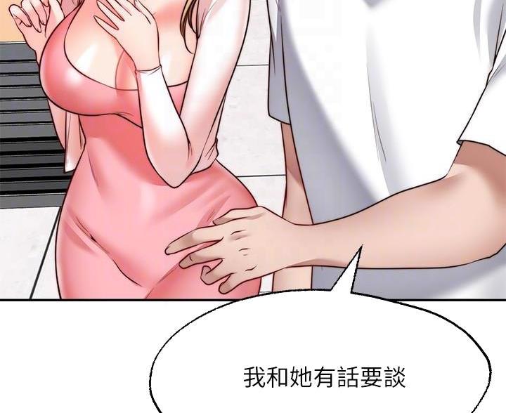 第37话18