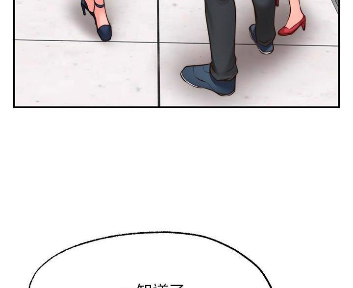 第37话2