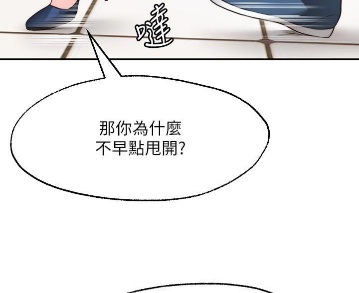 第37话31