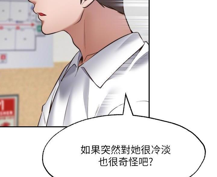 第37话33
