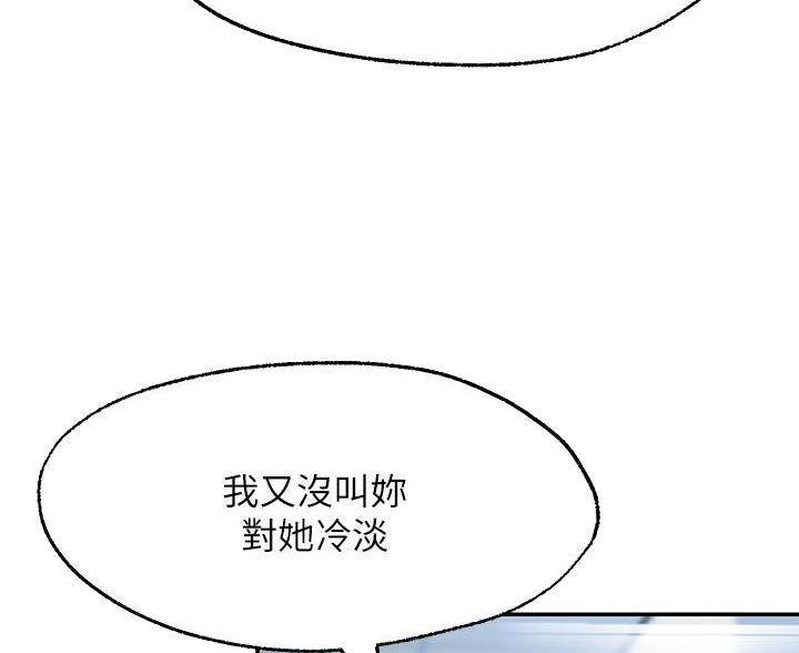 第37话34