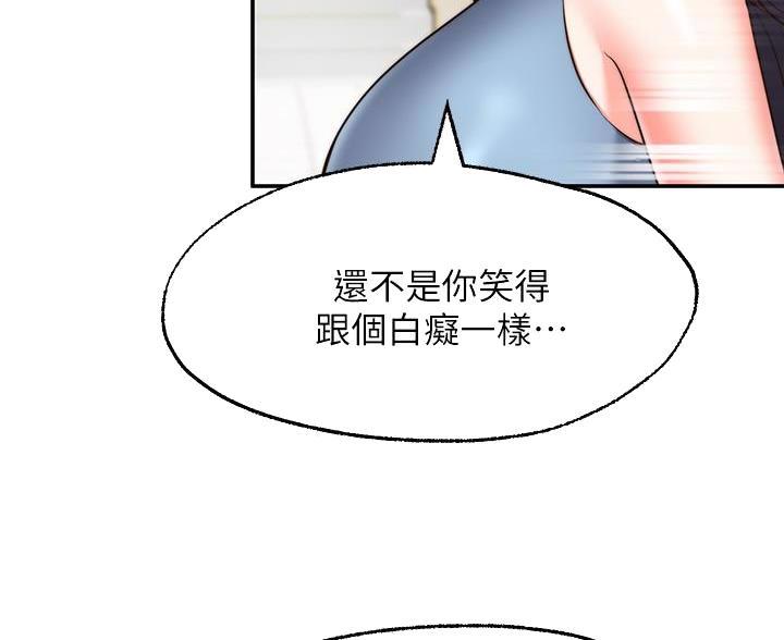第37话36