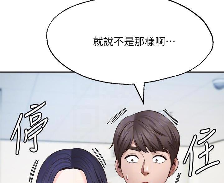 第37话37