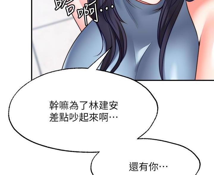 第37话4