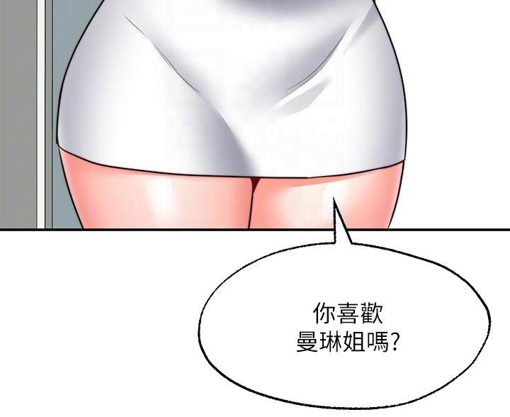 第37话49