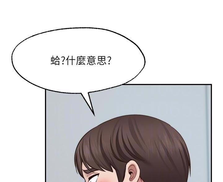 第37话50