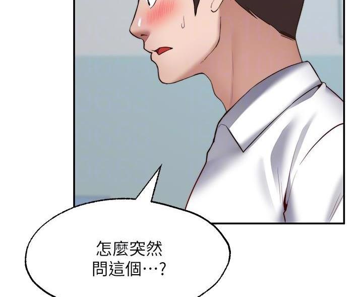 第37话51