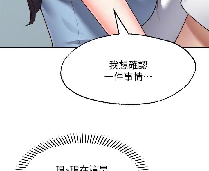 第37话60