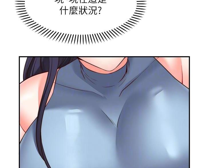 第37话61
