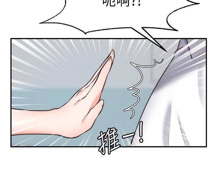 第37话69