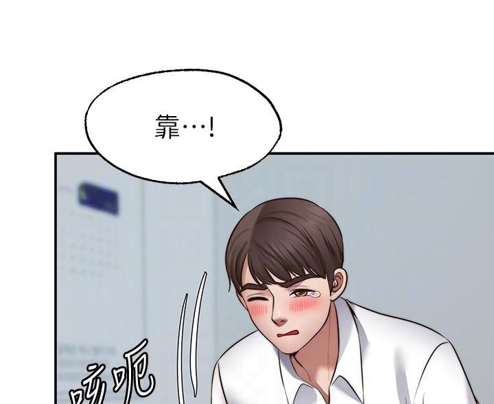 第37话70