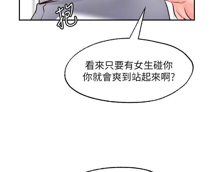第37话74