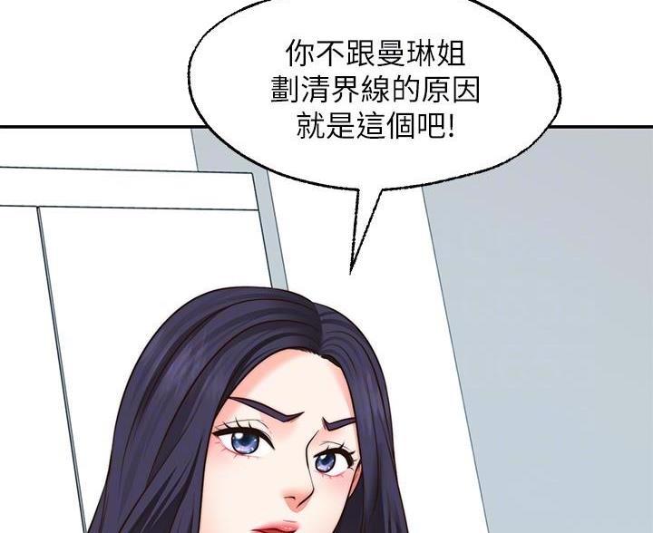 第37话75