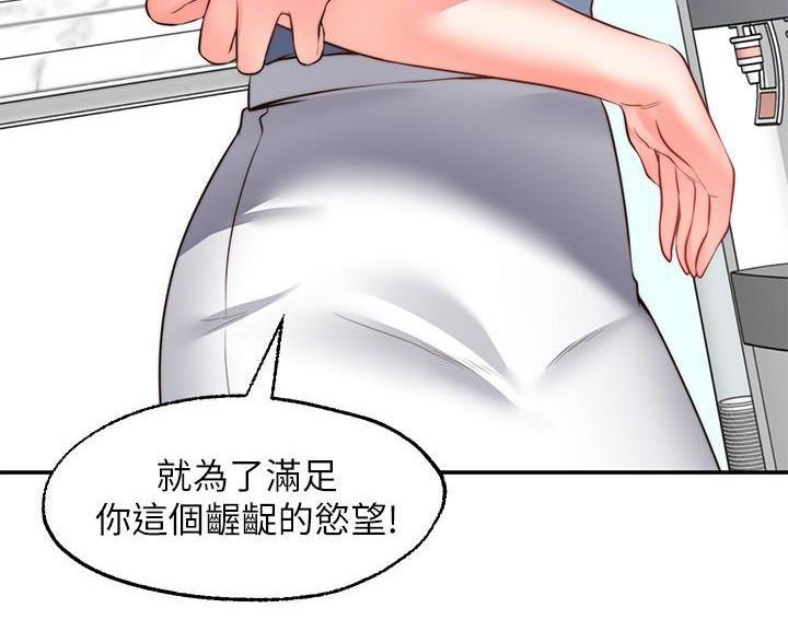 第37话77