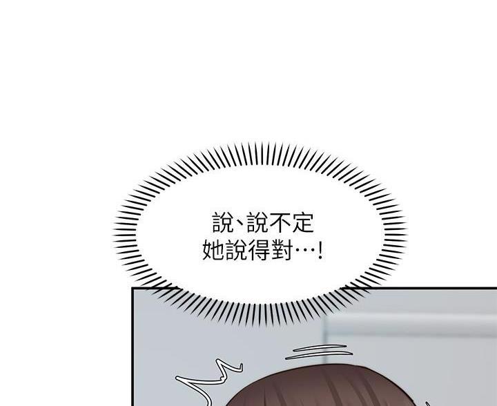 第37话78