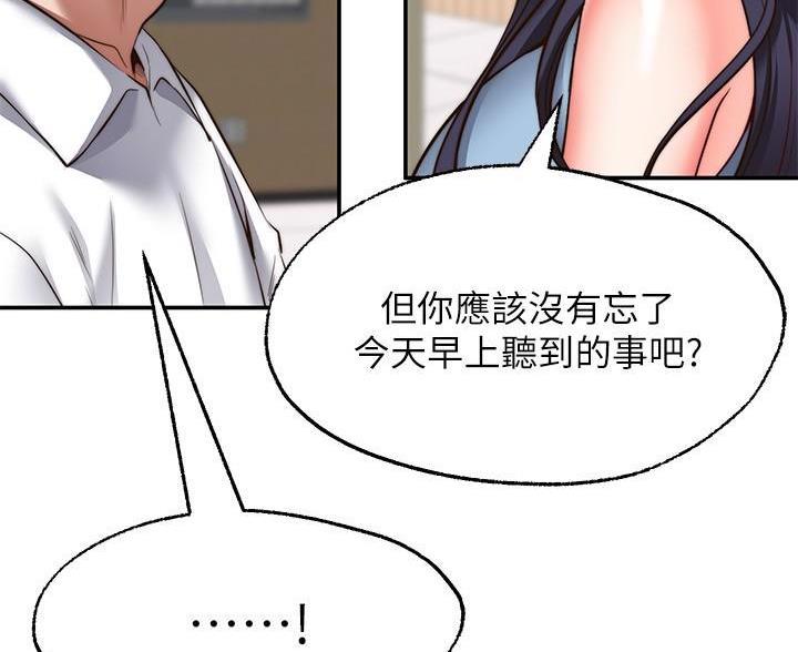 第37话8