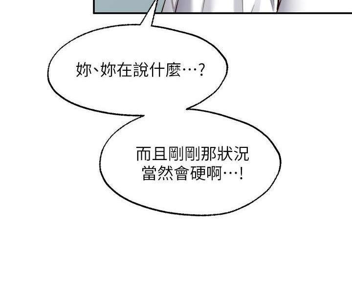 第37话80