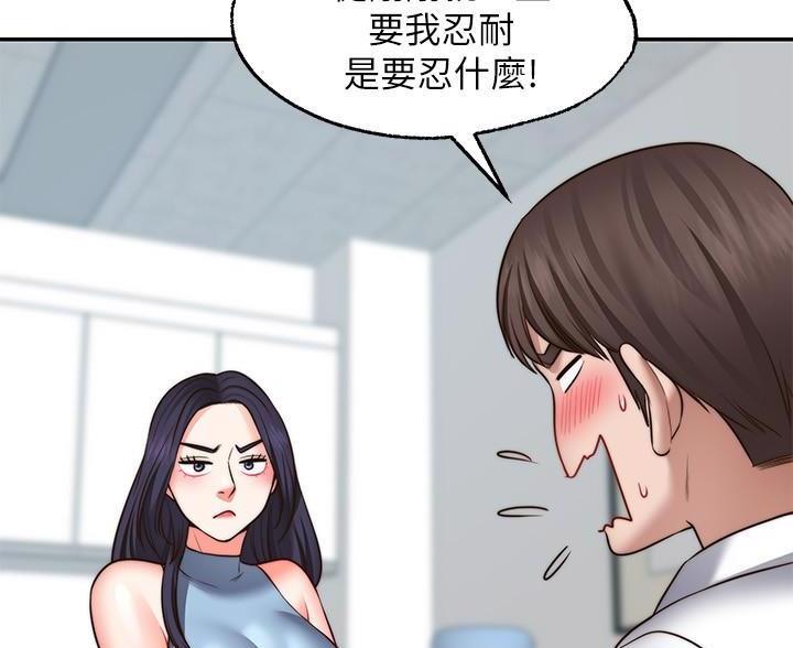 第37话83