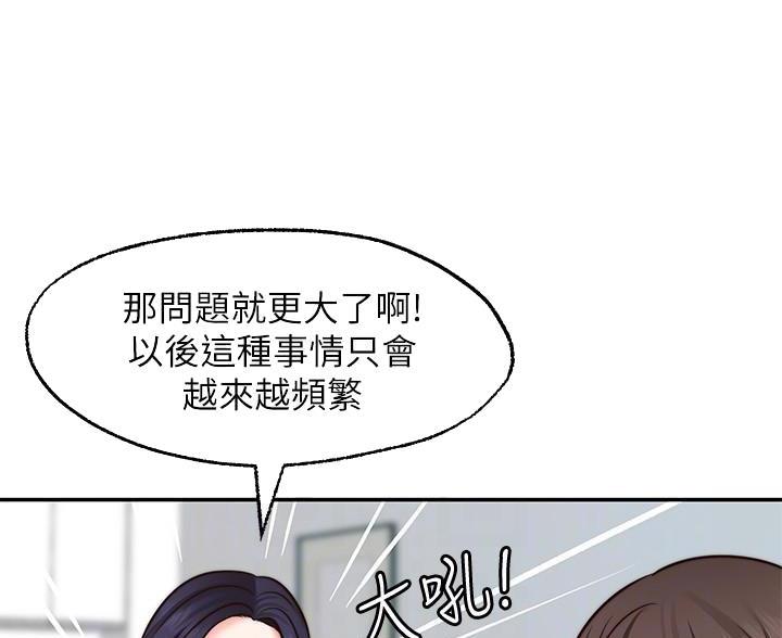 第37话85