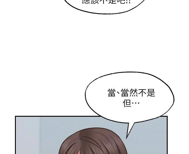 第37话87