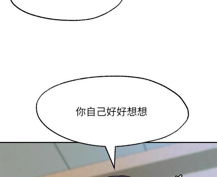 第37话9