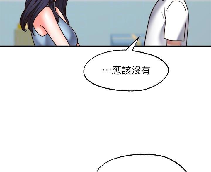 第37话90