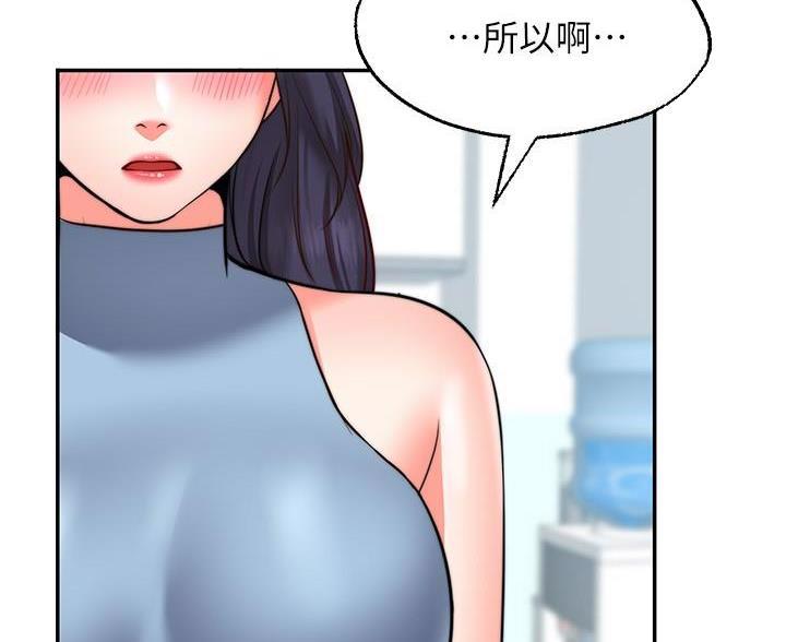 第37话91