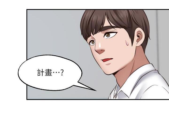第37话93