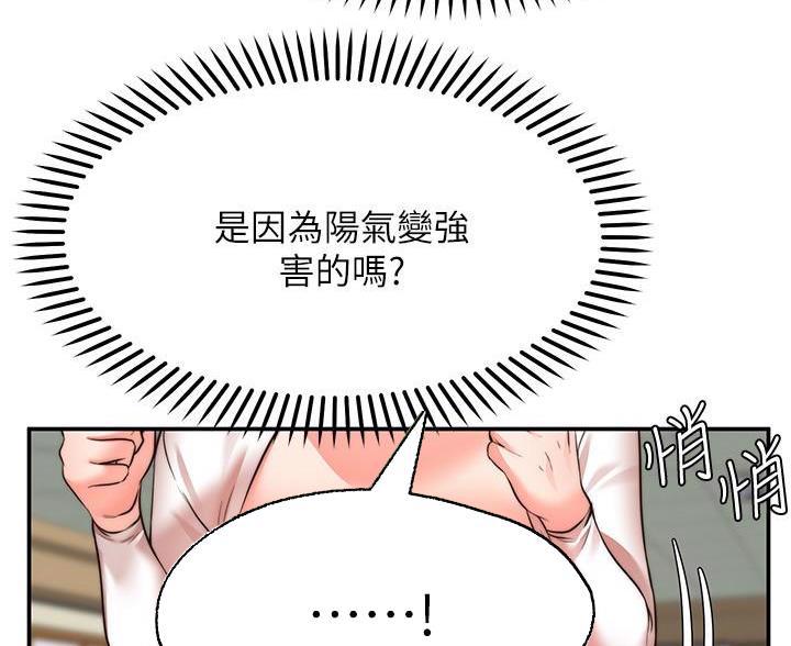 第36话17