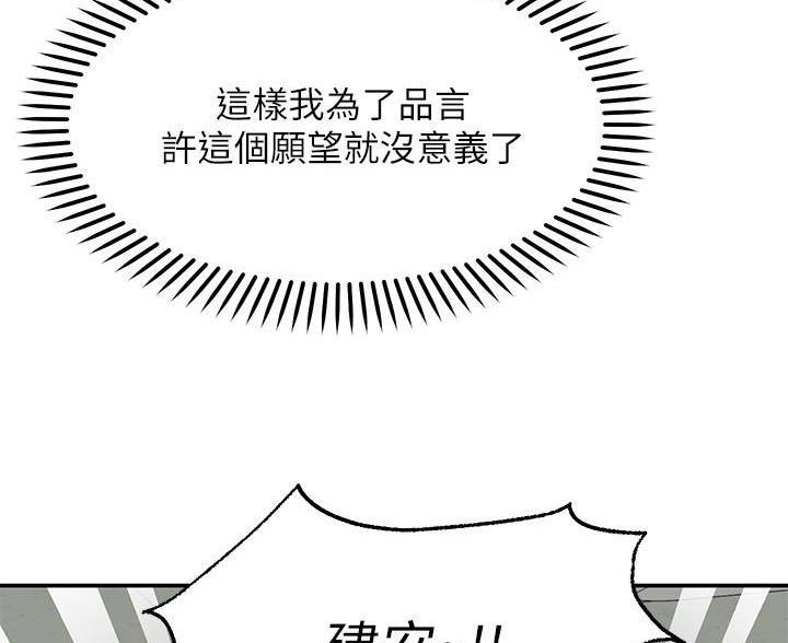 第36话19