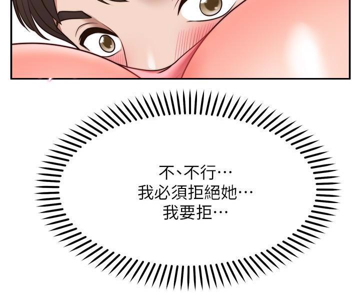 第36话32