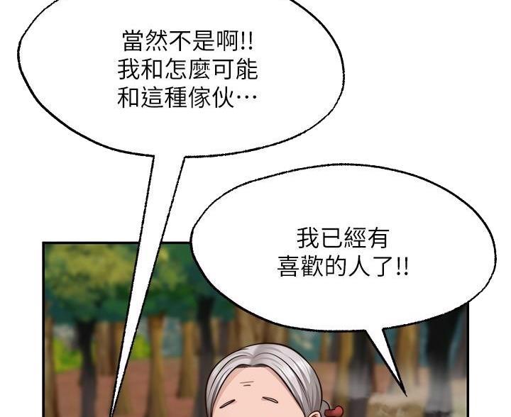 第35话24