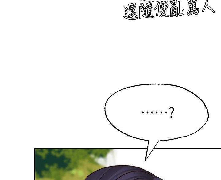 第35话46