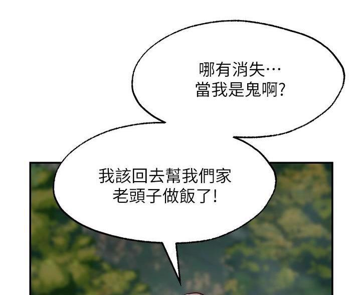 第35话61