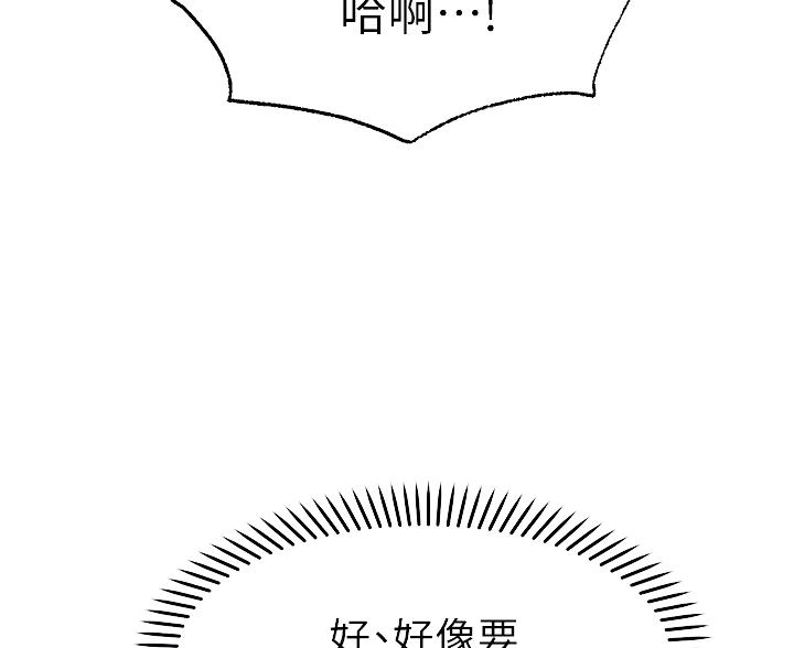 第33话14