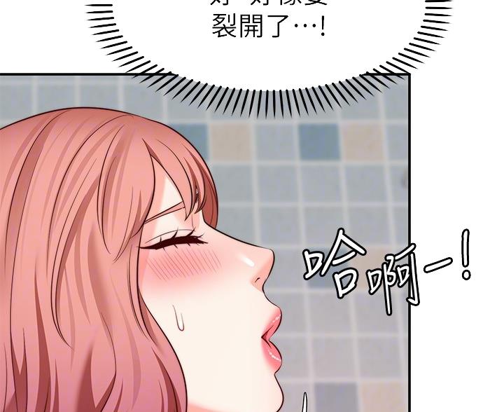 第33话15