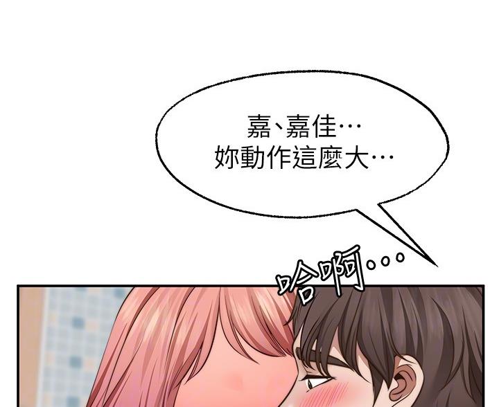 第33话18